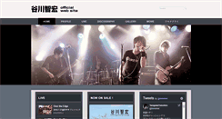 Desktop Screenshot of mics.rtm.gr.jp